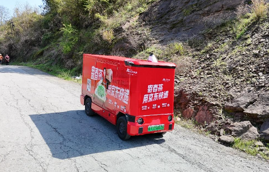 无人车进村！京东物流加速打通乡村揽收“最先一公里”